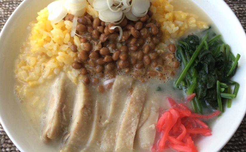 「豚骨納豆炒飯」豚ガラで作ったスープと納豆と炒飯が美味しい